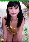 kiwi-fruit Rmb DVD